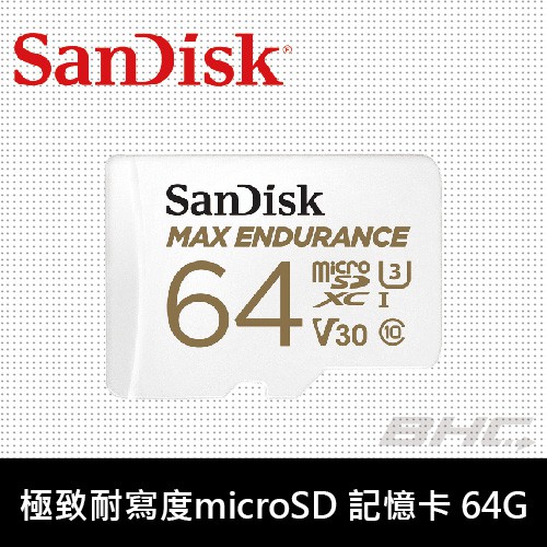 SanDisk Max Endurance microSDXC記憶卡 64GB【公司貨】
