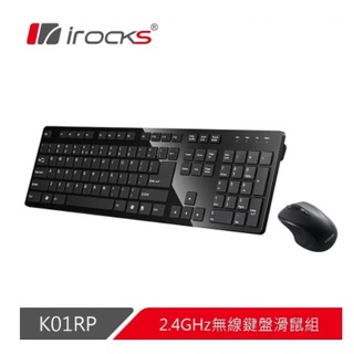 ~逢甲星逵電腦~irocks IRK01RP 2.4GHZ 無線鍵盤滑鼠組 全新品