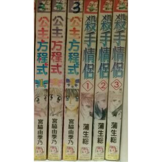 燒肉第一家1 3 完 150元作者 富澤順女武神valkyrja 1 3 完 150元作者 田中克樹 蝦皮購物