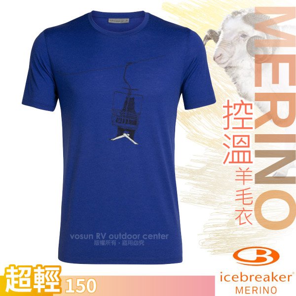 【紐西蘭 Icebreaker】男 款美麗諾羊毛 TECH-LITE 圓領短袖休閒上衣_藍_IB104724