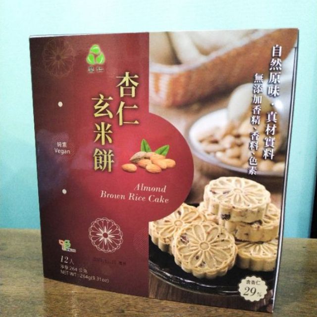 青山綠水 里仁杏仁玄米餅 蝦皮購物