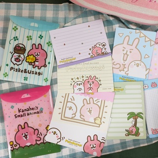 💗正版現貨💗卡娜赫拉 信紙包 附扣便條包 便條紙 P助信紙 P助便條紙 kanahei 正版授權 信紙 紙條 便條包