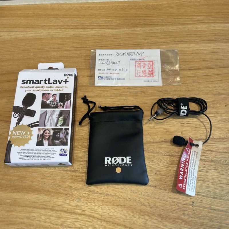 公司貨 RODE smartLav+ 領夾式 電容 麥克風 澳洲製 訪談 直播 錄影 收音 手機 相機