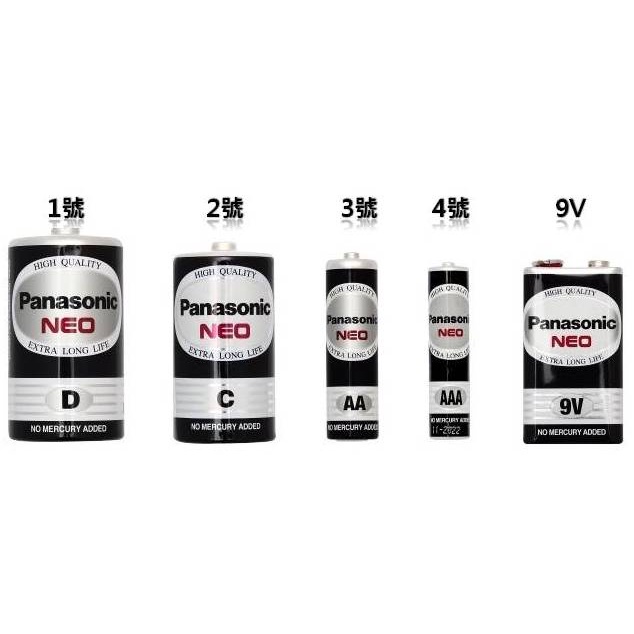 Panasonic 國際牌電池 碳鋅電池 錳乾電池 黑錳電池 1號/2號/3號/4號/9V