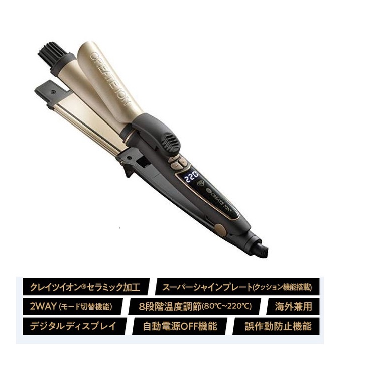 ☆日本代購☆CREATE ION RCISC-G32HY 直捲兩用  32mm 整髮器 國際電壓 預購