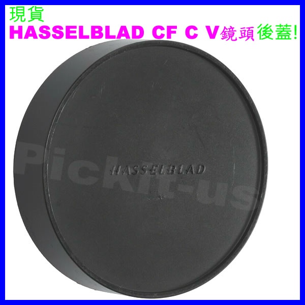 哈蘇 Hasselblad 副廠鏡頭後蓋背蓋 50377 CFE CFi CF C V鏡頭 B50B57 c80/2.8