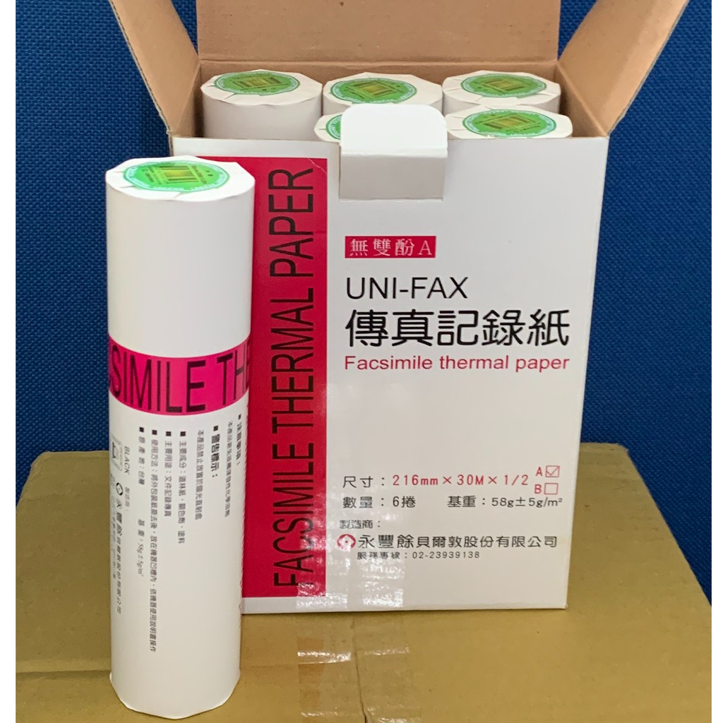 全新便宜賣❗❗UNI-FAX傳真紀錄紙 尺寸216mmX30m