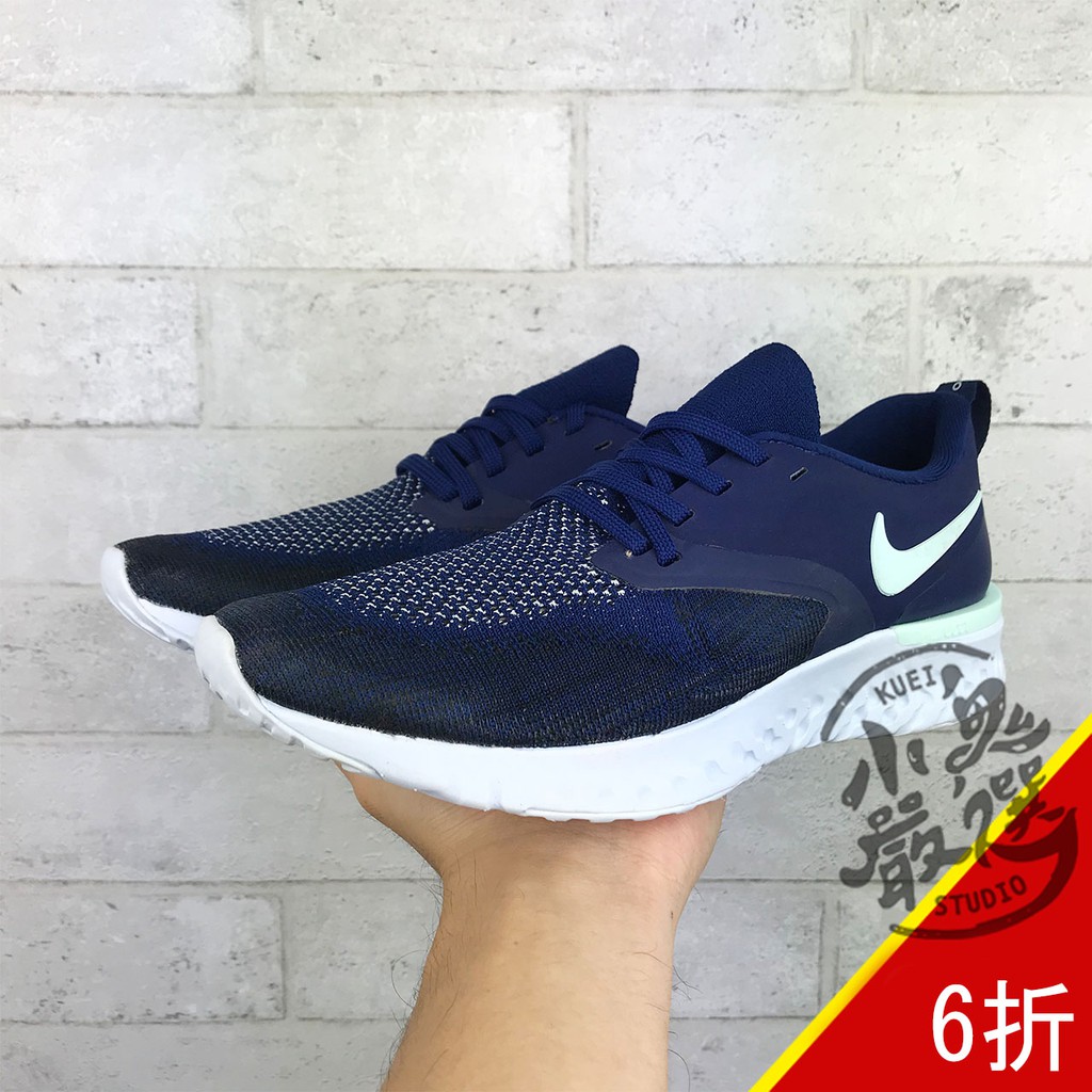 nike epıc react flyknıt