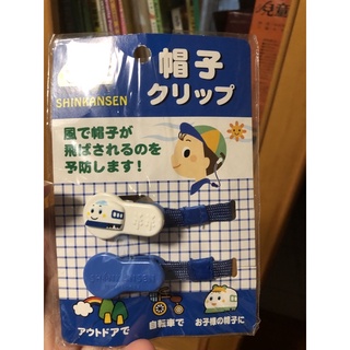 新幹線帽子 比價撿便宜 優惠與推薦 22年3月