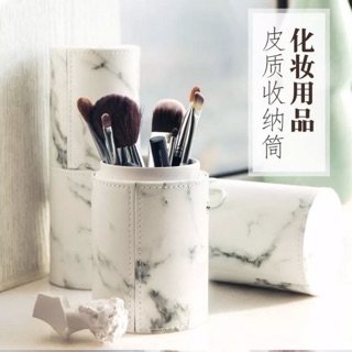中號 大理石刷具皮質收納桶