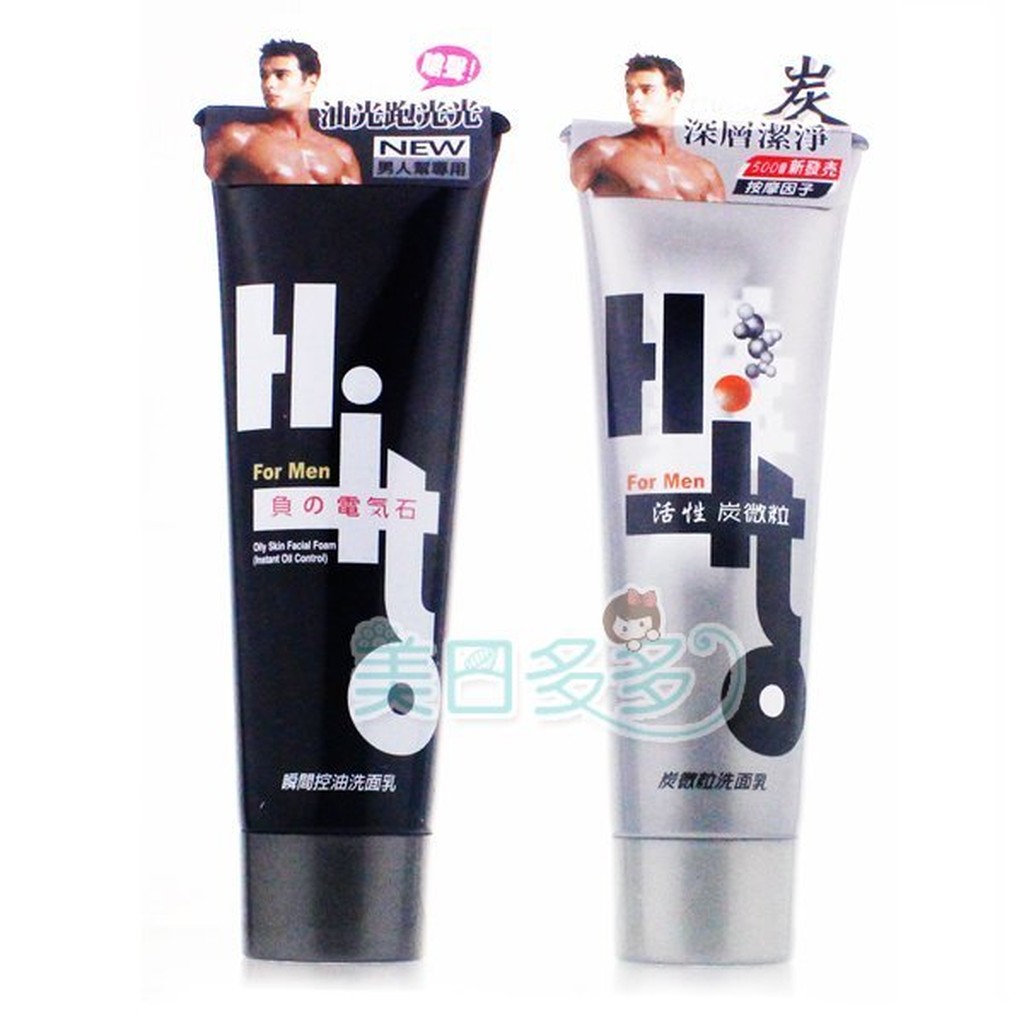 Hito伊的  男性瞬間控油/活性碳微粒洗面乳 120ml 【美日多多】men 男士