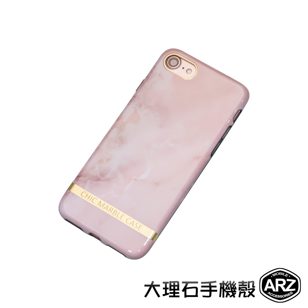 大理石紋手機殼 『限時5折』【ARZ】【A513】iPhone X SE2 8 7 6s Plus 大理石 鍛金 保護殼