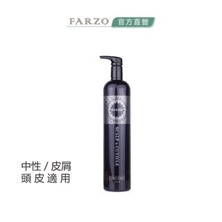 【FARZO花柔自然萃】依蘭精油舒緩洗髮精（1000ml）｜中性頭皮 減少異味 舒緩皮屑問題