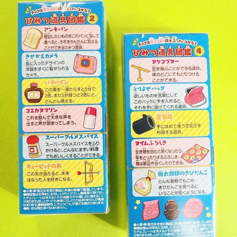 現貨 日本限定最新上市哆啦a夢四次元百寶袋巧克力秘密道具巧克力巧克力草莓巧克力萬代食玩bandai 蝦皮購物