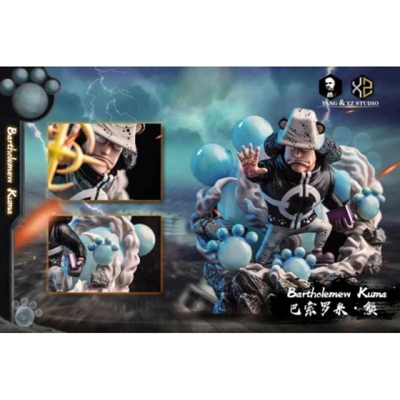 預購含國際運費 Yang&XZ工作室 GK 熊 七武海 共鳴 第二彈 巴索羅米大熊 革命軍 大熊 世界政府