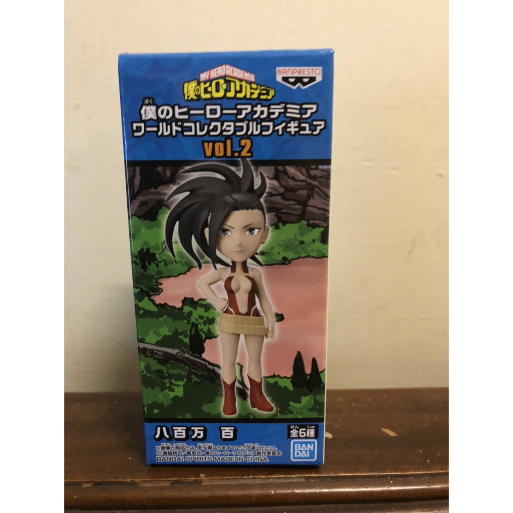 代理版wcf 我的英雄學院my Hero Academia Vol 2 八百万百八百萬百景品公仔 蝦皮購物