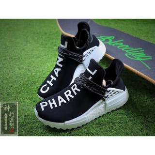 Adidas Pharrell Nmd Human Race Solar Mother Pack. Bump