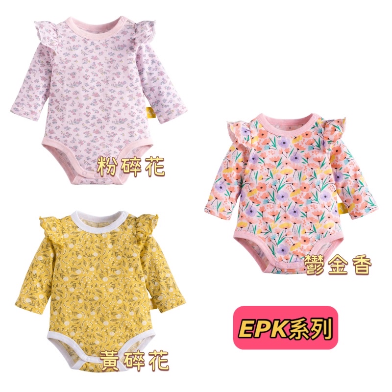 百元童裝 秋季 外貿epk系列小飛袖包屁衣