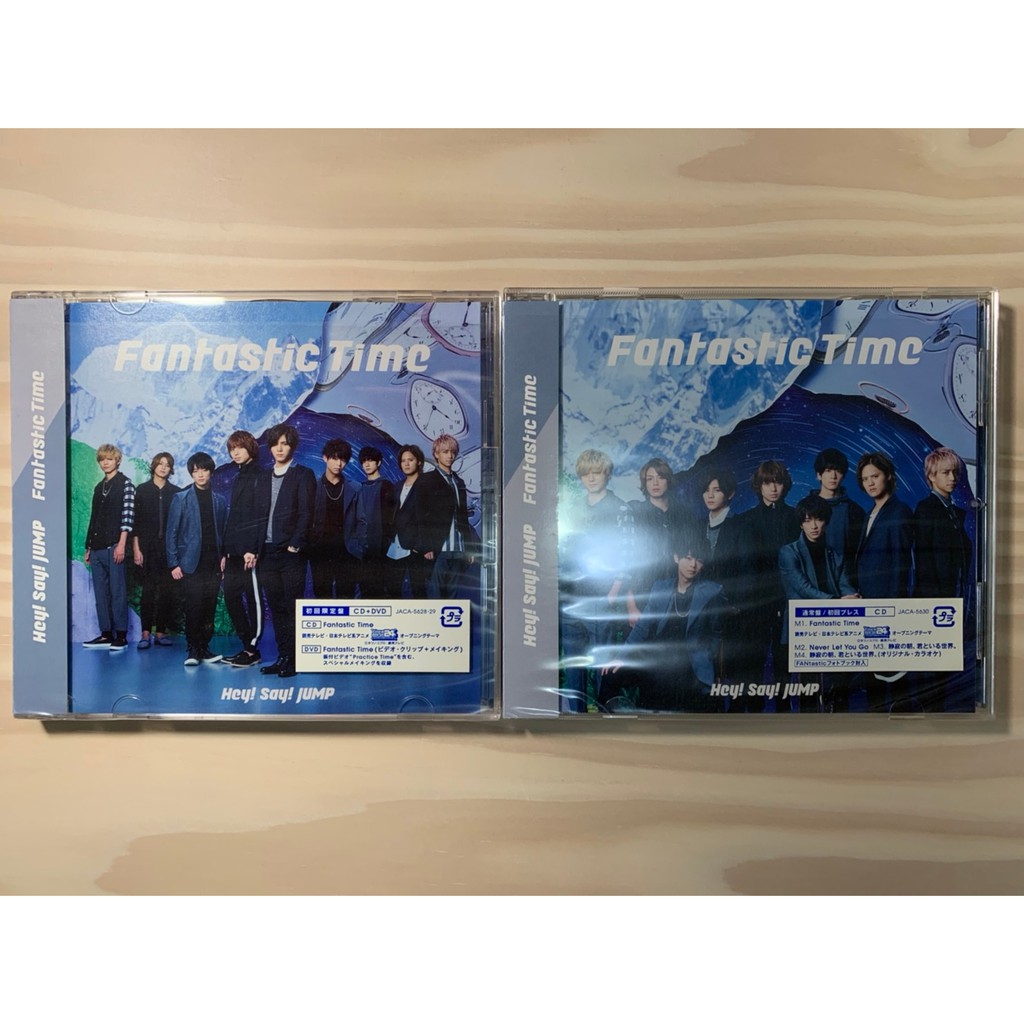 Hey Say Jump 日版單曲fantastic Time 蝦皮購物