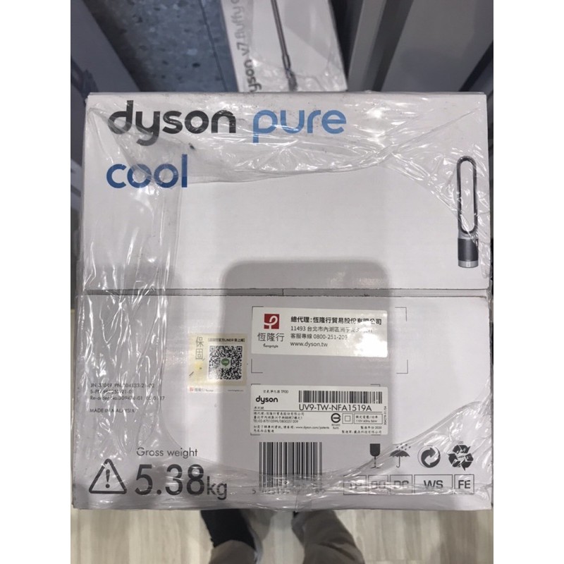 Dyson Pure Cool TP00二合一空氣清淨機。您想找全新商品，但又想擁有2手價格，這一台您不可以錯過了^^