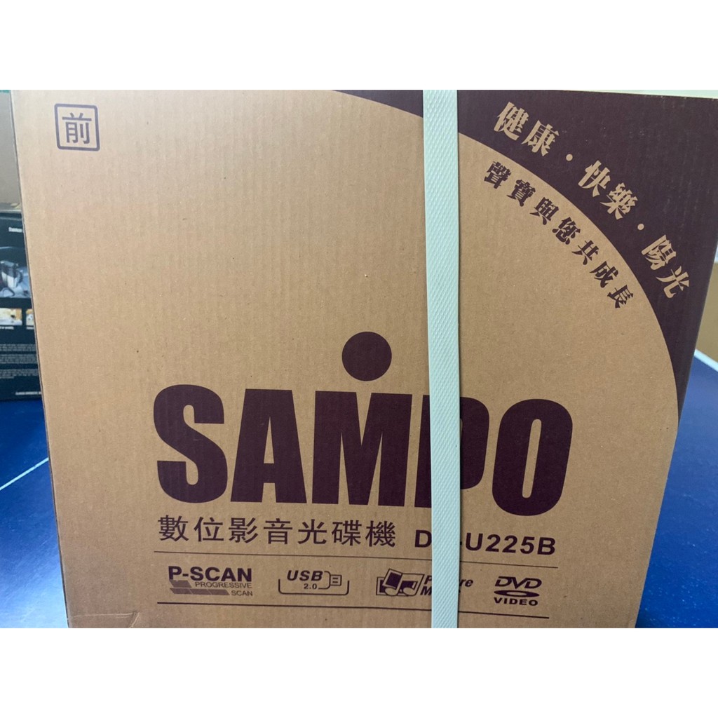 [全新]SAMPO 數位影音光碟機 DV-U225B