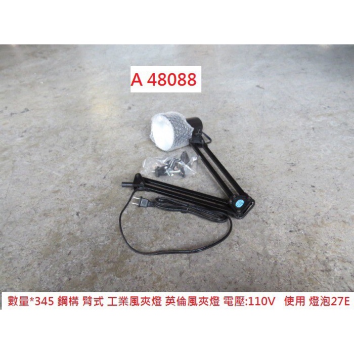 聯合二手倉庫雅潭店二手家具 線上商店 蝦皮購物