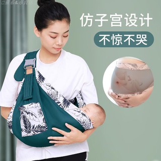 寶寶背帶西爾斯嬰兒背巾新生兒前抱式多功能初生寶寶背帶外出簡易橫抱輕便