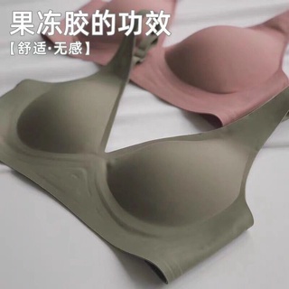 裸感無痕乳膠果凍內衣女無鋼圈超薄上託調整型舒適運動睡眠文胸罩 素肌果凍條內衣