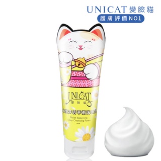 UNICAT 洋甘菊洗面乳 100ml 水潤平衡 酵素洗面乳 洗面奶 潔顏露 潔面乳 毛孔清潔 玻尿酸 泡沫洗面乳 現貨