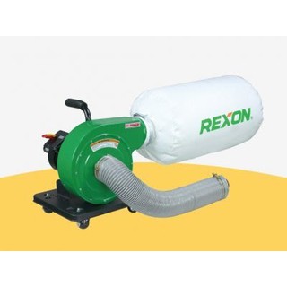 (含稅價)緯軒 力山 REXON DC50 集塵器(12.5加侖)