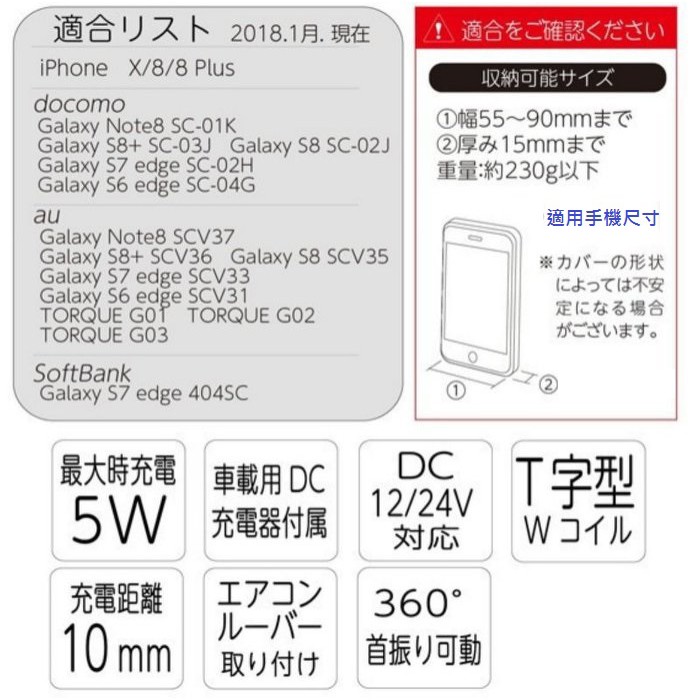 毛毛家 日本精品seiwa D500 出風口夾式d501 吸盤式可無線充電手機架汽車手機支架車用手機架 蝦皮購物