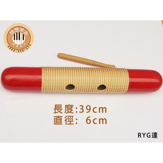 《∮聯豐樂器∮》刮弧 刮胡 子彈大括弧 橢圓大刮胡 刮板 瓜胡齒木奧福樂器 兒童玩具 交換禮物《桃園現貨》