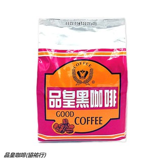 ☕ 品皇咖啡(協祐行) 第二代黑咖啡 商用即溶咖啡