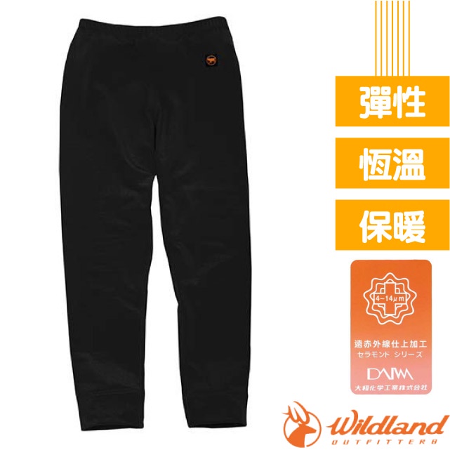 【荒野 WildLand】童 遠紅外線彈性保暖褲 衛生長褲 貼身內著 細緻刷毛保暖內層 恆溫保暖 W2681-54 黑