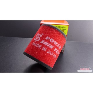 新雅部品 新勁戰 四代 五代 BWSR 大BR 高流量 空氣濾清器 空濾海綿 空濾綿