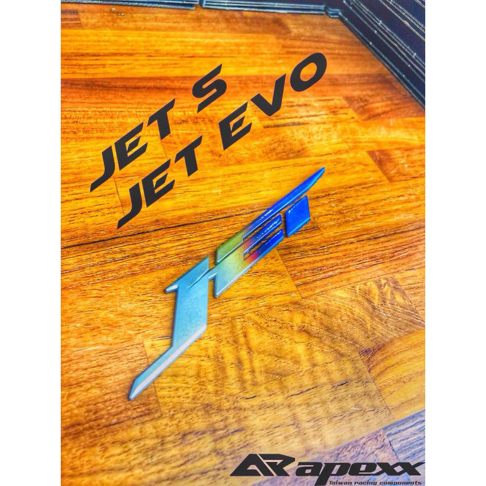 Hz二輪精品 燒鈦 鍍鈦 彩鈦 JETS JET S EVO 車身 LOGO 標誌 立體 側貼 側殼貼紙 車身LOGO