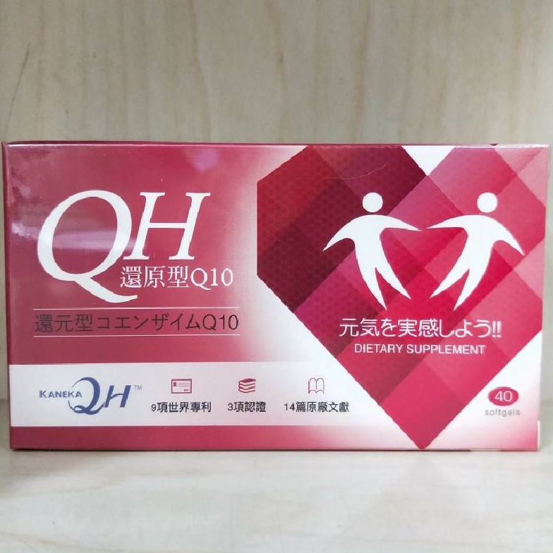 QH安芯軟膠囊 還原型Q10 40粒  歡迎聊聊詢問