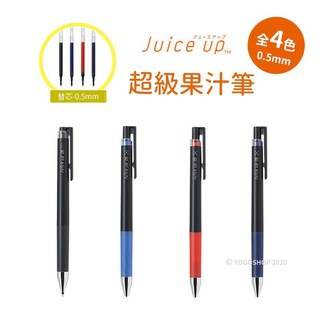 PILOT Juice up 超級果汁筆 0.5mm /一支入 百樂 LJP-20S5 中性筆 果汁筆芯