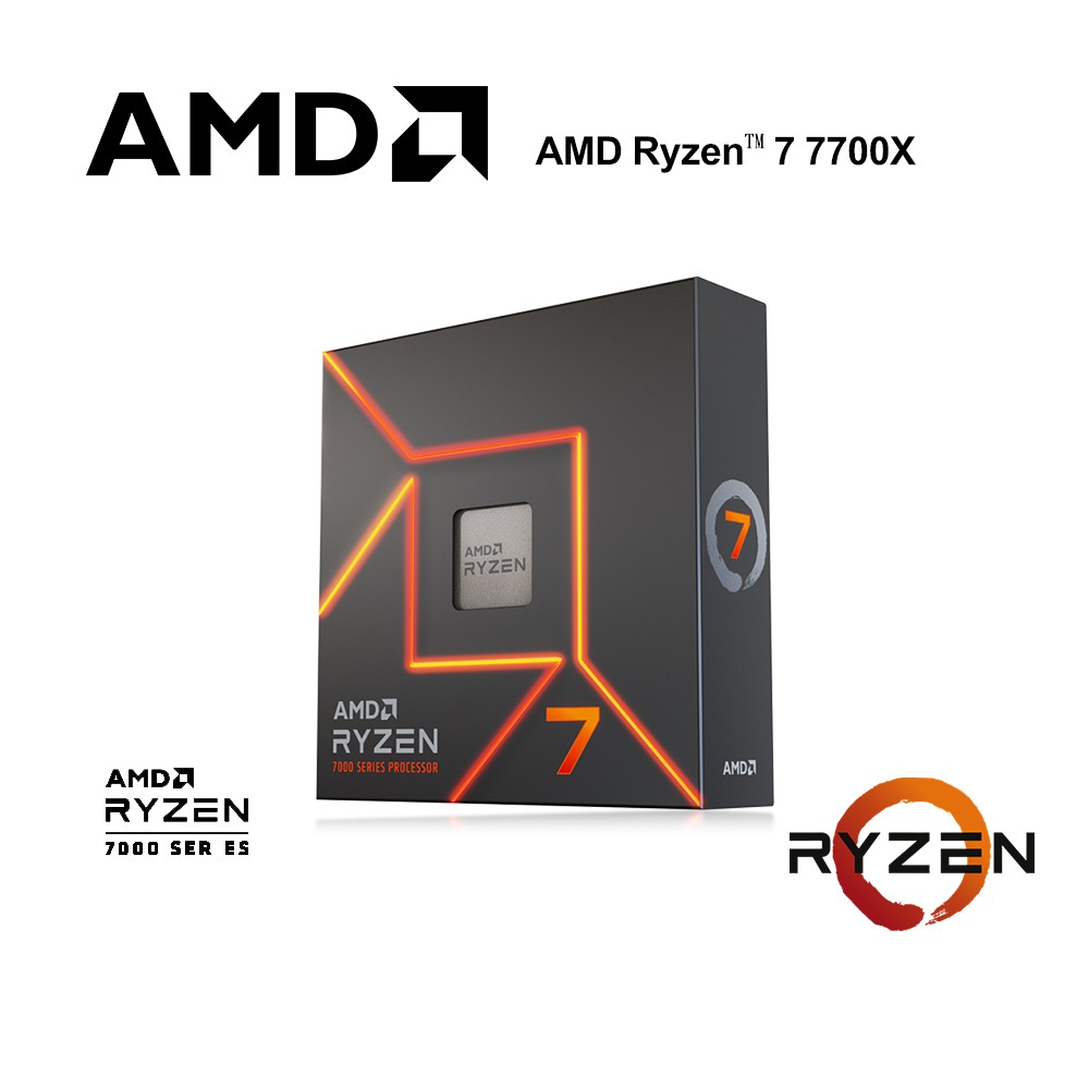 AMD Ryzen 7-7700X 4.5GHz 8核心 中央處理器 現貨 廠商直送