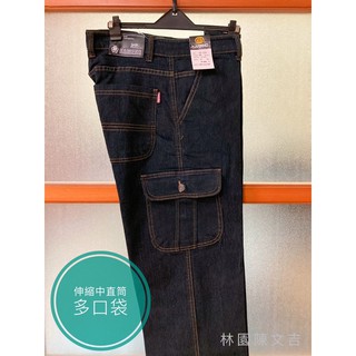 【夏季換新褲】大尺碼👍多口袋 工作褲 便宜 耐穿 男性 伸縮 側邊口袋 牛仔褲 牛仔長褲 斜口袋💕可修改長度💕