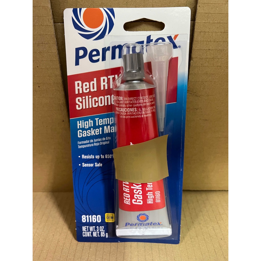 Permatex 太陽牌 26BR 耐高溫密封膠 85g-紅色~矽利康.迫緊膠.迫緊膏81160耐熱膠膠水墊片膠