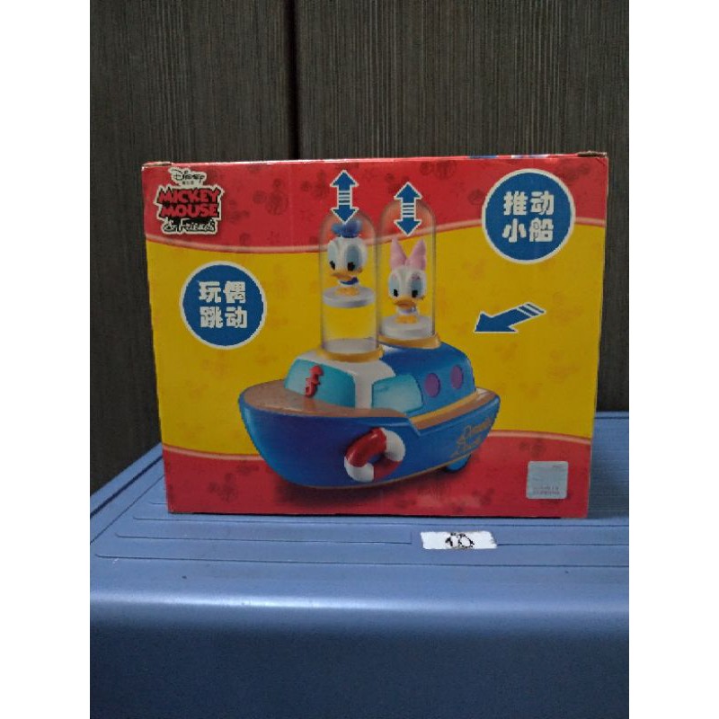 迪士尼唐老鴨神奇跳跳車 玩具 兒童玩具 船 小船 交通