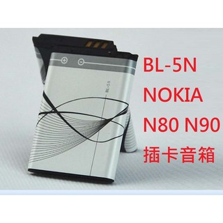 【科諾電池3C】BL-5B 電池 NOKIA 80 90 6060 7260 6120C 5200 5300 #H042