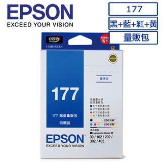 *大賣家* EPSON 177 (T177650)原廠墨水匣組合包