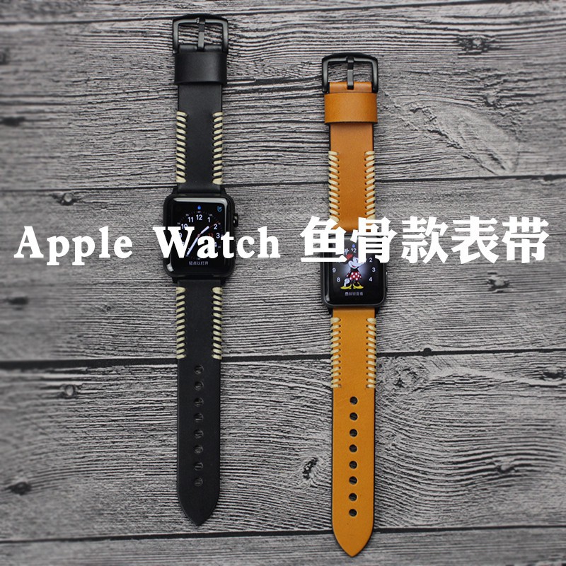 蘋果手表真皮表帶 apple watch5/4/3小牛皮表帶 蘋果手表表帶iwatch5 42MM/44mm真皮表帶