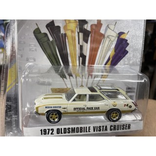 《模王》 1/64 美國綠光 模型合金車 1972 oldsmobile vista cruiser