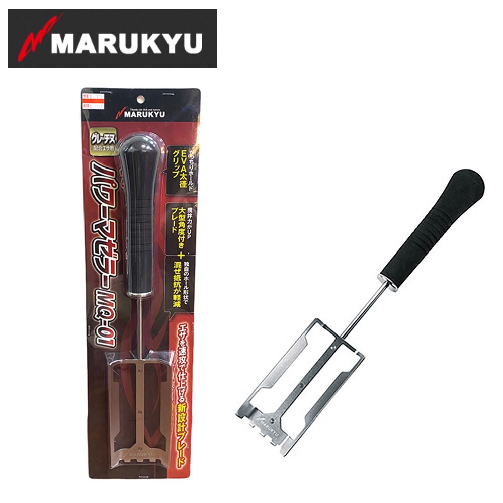 《MARUKYU》17523 MQ-01 南極蝦鏟 蝦鏟 中壢鴻海釣具館