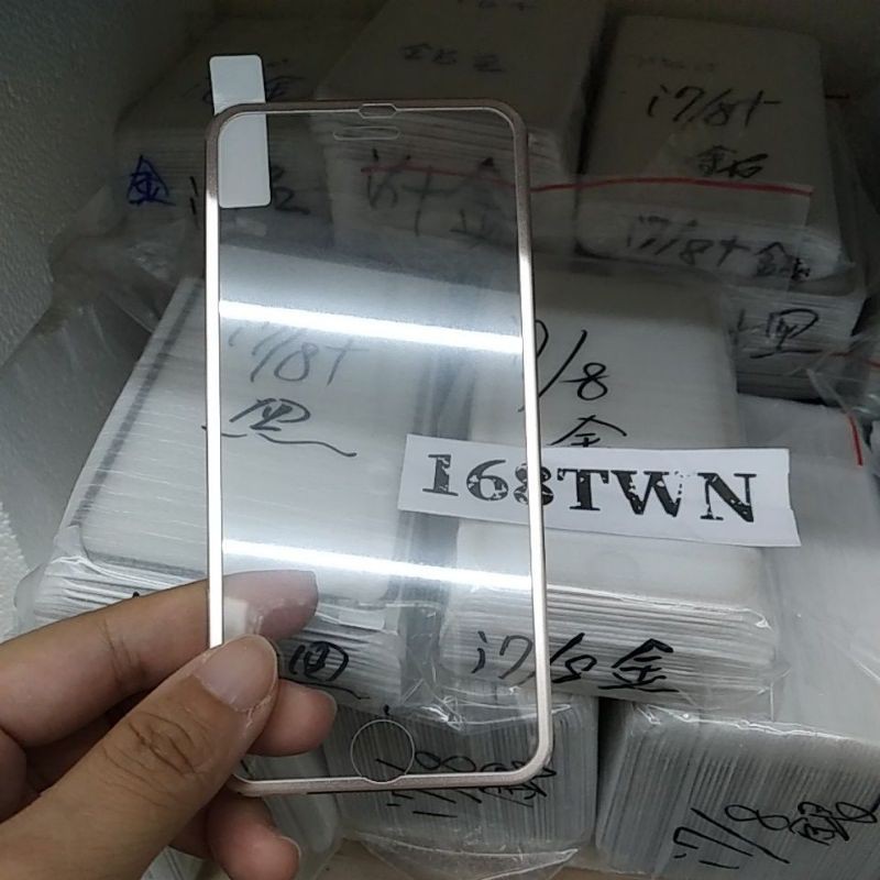 台北玻璃貼批發 iPhone8透明滿版鋼化玻璃貼 iPhone7玻璃貼 手機膜 I8 I7 鋁合金邊框