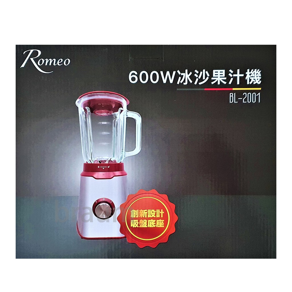 600w果汁機 Ptt與dcard推薦網拍商品 2021年12月 飛比價格