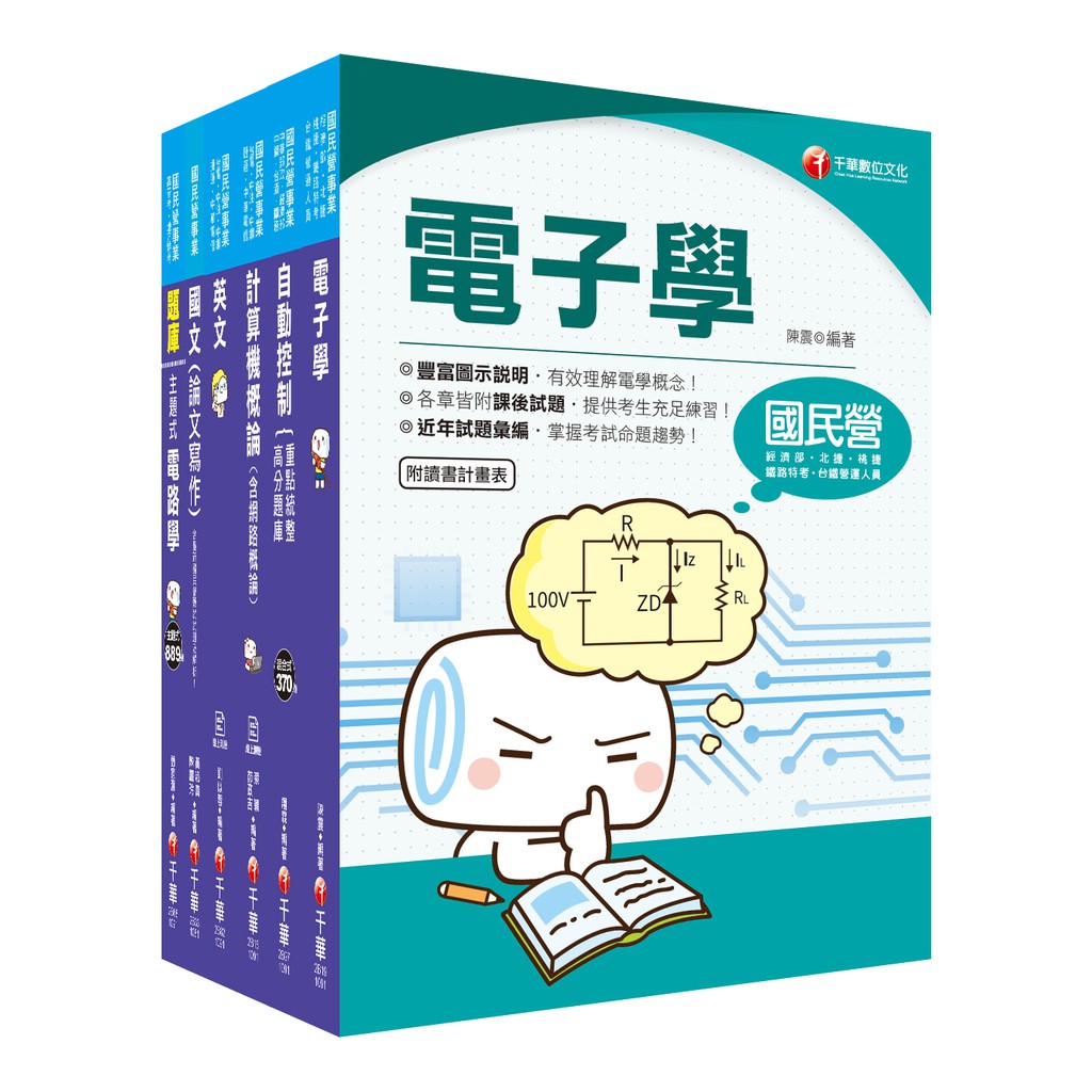 儀電類 Ptt與dcard推薦網拍商品 2021年12月 飛比價格
